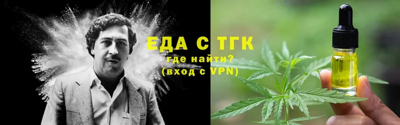 Cannafood конопля  где купить наркотик  дарк нет официальный сайт  Нижний Ломов  гидра ссылки 