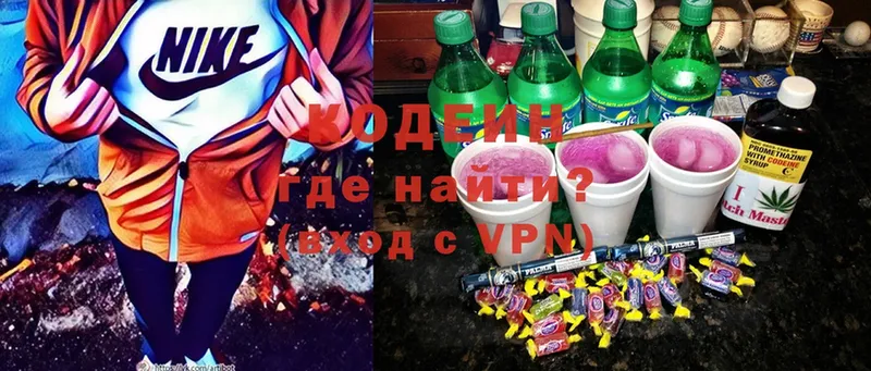 Codein Purple Drank  Нижний Ломов 