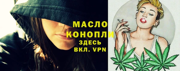 MESCALINE Богородицк