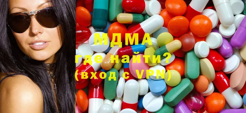 наркотики  Нижний Ломов  MDMA молли 