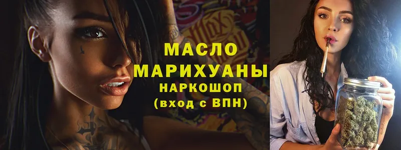 Дистиллят ТГК гашишное масло  Нижний Ломов 